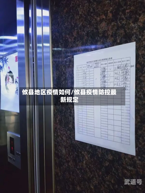 攸县地区疫情如何/攸县疫情防控最新规定