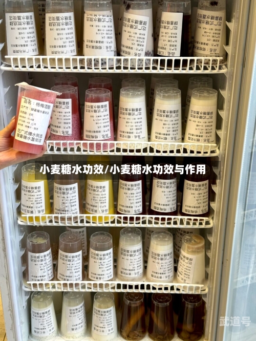 小麦糖水功效/小麦糖水功效与作用
